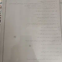 جزوه پنجم دبستان کتاب خطاطی کتاب فارسی و ریاضی|کتاب و مجله آموزشی|تهران, مسعودیه|دیوار