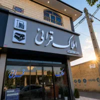 سوله کشاورز یک ۳۰۰ متر