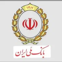 وام مهربانی