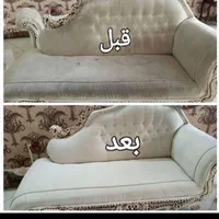 مبل شویی امین