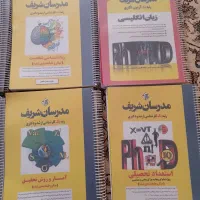 کتاب کنکور مقطع دکتری روانشناسی بالینی|کتاب و مجله آموزشی|شیراز, دشت چنار|دیوار