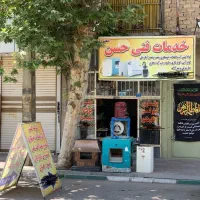 تاسیسات حسن ورامین اسفندبادجنوبی روبرومسجدامام حسن