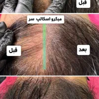آخرین آف در زاهدان توسط مربی از کرج و مشهد|خدمات آرایشگری و زیبایی|زاهدان, |دیوار
