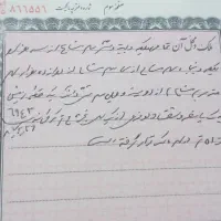 زمین جمکران|فروش زمین و ملک کلنگی|قم, جمکران|دیوار