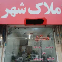 فروش-مغازه-دوبر-فازیک-اندیشه