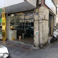 شریک همکار طلافروش سکه برای کار طلاسکه سرمایه گذار