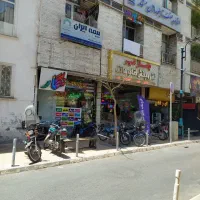 مغازه بازارچه سراب