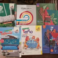 کتاب درسی و کمک درسی یازدهم تجربی