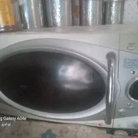 ماکروفر سالم