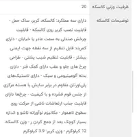 کالسکه و کریر مارک babe|کالسکه و لوازم جانبی|تهران, قیطریه|دیوار
