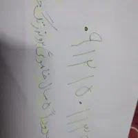 خط همراه اول|سیمکارت|قم, باغ کرباسی|دیوار