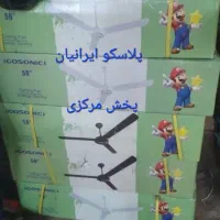 پنکه سقفی ایگو پنج ستاره چینی درجه یک