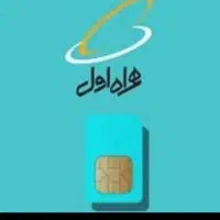 فروش سیم کارت            213  10  46   0912