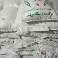 برنج هاشمی|خوردنی و آشامیدنی|پره‌سر, |دیوار