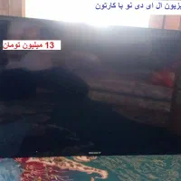 تلویزیون ال ای دی بویین زهرا|تلویزیون و پروژکتور|قزوین, |دیوار