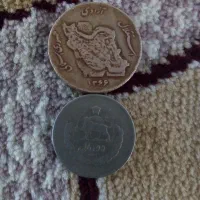 سکه شاهی سکه مس
