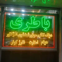 فروش تابلوELD فروش باطری و باطریسازی