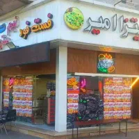 نیرو ماهر جهت کار در فست فود