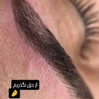 ارایش دائم و لیفت ولمینت ابرو و مژه|خدمات آرایشگری و زیبایی|مهاباد (آذربایجان غربی), |دیوار
