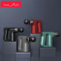 ماساژورتفنگیkH740ایرپادپاوربانک هندزفریبلوتوث برقی|آرایشی، بهداشتی، درمانی|مشهد, رضاشهر|دیوار