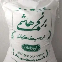 فروش اقساطی موادغذایی ویژه بازنشستگان وعموم|خوردنی و آشامیدنی|فردیس, شهرک ۱۱۰|دیوار
