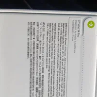 گوشی ایفن14پرو|موبایل|اسلام‌شهر, شهرک مفیدی|دیوار