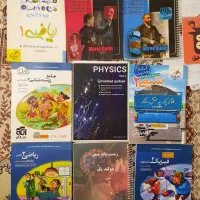 کتاب کنکور تجربی و جزوه و تست