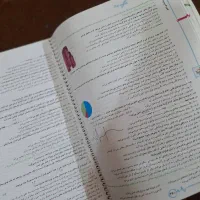 تعدادی کتاب کارازاول متوسطه تاسوم متوسطه|کتاب و مجله آموزشی|سراوان, |دیوار