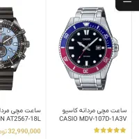 ساعت کاسیو اورجینال مدلMDV-10D-1A3VDF