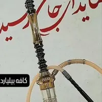 قلیان ترکی|صنایع دستی و سایر لوازم تزئینی|مشهد, امیریه|دیوار