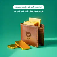 گمشدن کیف پولی قهوای به نام صحراگرد