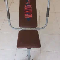 آبکینگ دراز ونشست