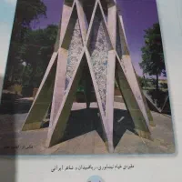 تدریس خصوصی دوره ابتدایی و راهنمایی