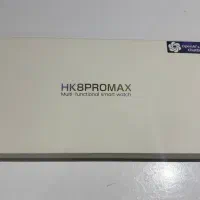 ساعت هوشمند HK8PROMAX|ساعت|شیراز, فخرآباد (دروازه کازرون)|دیوار