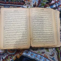 کتاب قران قدیمی|کلکسیون اشیاء عتیقه|تهران, میدان میوه و تره‌بار مرکزی|دیوار