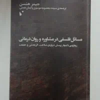 فروش کتاب
