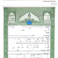 دو عدد زمین سجادشهر -اطلاعات|فروش زمین و ملک کلنگی|ایرانشهر, |دیوار