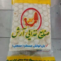 نون بسته بندی