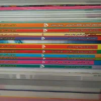 کتاب کمک درسی از کلاس اول تا ششم ابتدایی