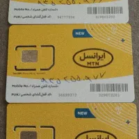 سیمکارت رند ایرانسل