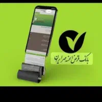 واگذاری امتیاز وام بانک مهر