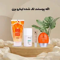 لوازم آرایشی پوستی /فروش در منزل/دورکاری|استخدام بازاریابی و فروش|کرج, گوهردشت|دیوار