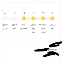 کوییک gxrl پارس خودرو