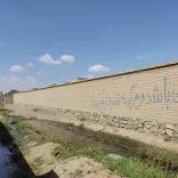 زمین-دیوارکشی-شده