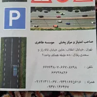کتاب این نامه ی راهنمایی و رانندگی|کتاب و مجله آموزشی|شیراز, احمدآباد|دیوار