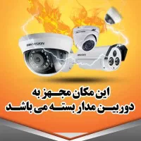 دوربین مداربسته آپشن دار هوشمند