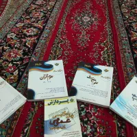 کتاب آزمون دکترا رشته الهیات (علوم قرآنی)