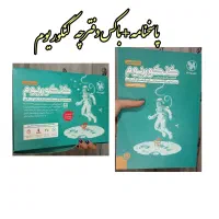 کتاب های کنکور ۴۰۴ رشته تجربی و ریاضی و زبان
