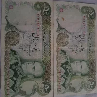 اسکناس قدیمی