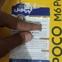 pocoM6poro|موبایل|نیمروز, |دیوار